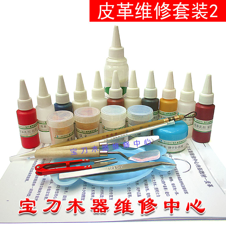 地板木門樓梯修補材料 皮革修補套裝家具維修材料 艾哈本在類目 基礎建材, 油漆, 油漆輔料, 色精中 - 來自Buy2taobao.com提供專業的淘寶代購服務