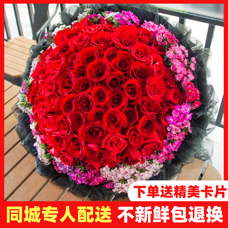 沈阳鲜花速递同城红玫瑰花束礼盒和平沈河大东皇姑铁西生日送花店|msdalam kategori penghantaran bunga/bunga simulasi/tumbuhan berkebun, penghantaran bunga (bandar) - dari Buy2taobao.com untuk memberikan perkhidmatan ejen Taobao profesional membeli