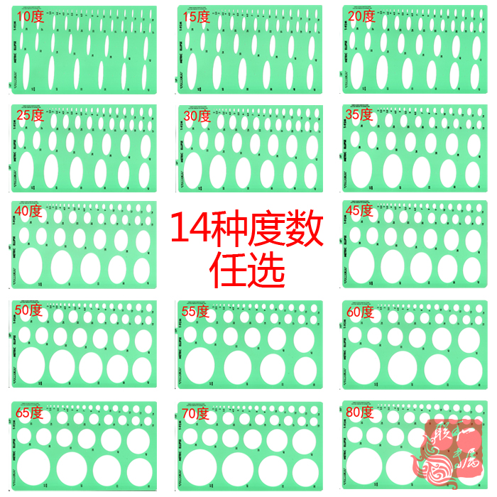 U.S.A TIMELY Tamil T-92M Jewellery Bracelets Ring Earrings design Draw Template Tools feet monolithicin the Electronic Dictionary/Electronic paper book/Stationery , Drawing measurement products , Various types of foot/Triangle category - from Buy2taobao.com to provide professional Taobao agent buy service