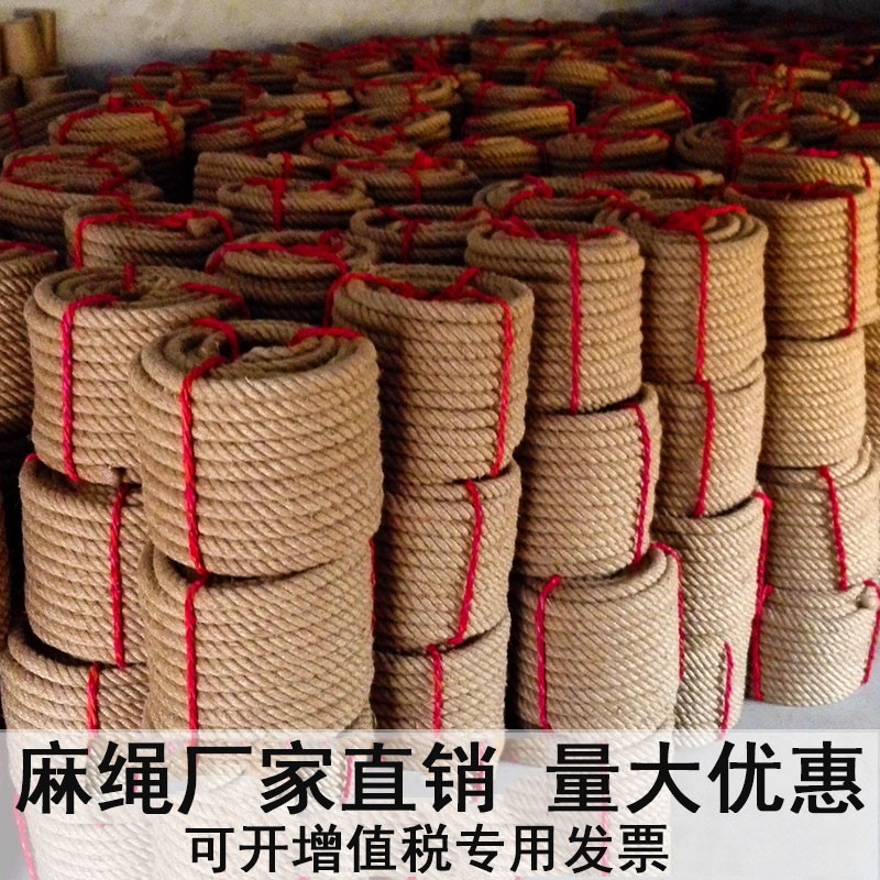 粗麻绳绳子细麻绳耐磨捆绑绳麻绳装饰品手工编织麻绳晾衣绳拔河绳|ruв категории домашний ткань, швейная diy материалов, инструментов и готовой продукции, швейная diy аксессуары/аксессуары/аксессуары, канат - от Buy2taobao.com для оказания профессиональной услуги покупки агента Taobao