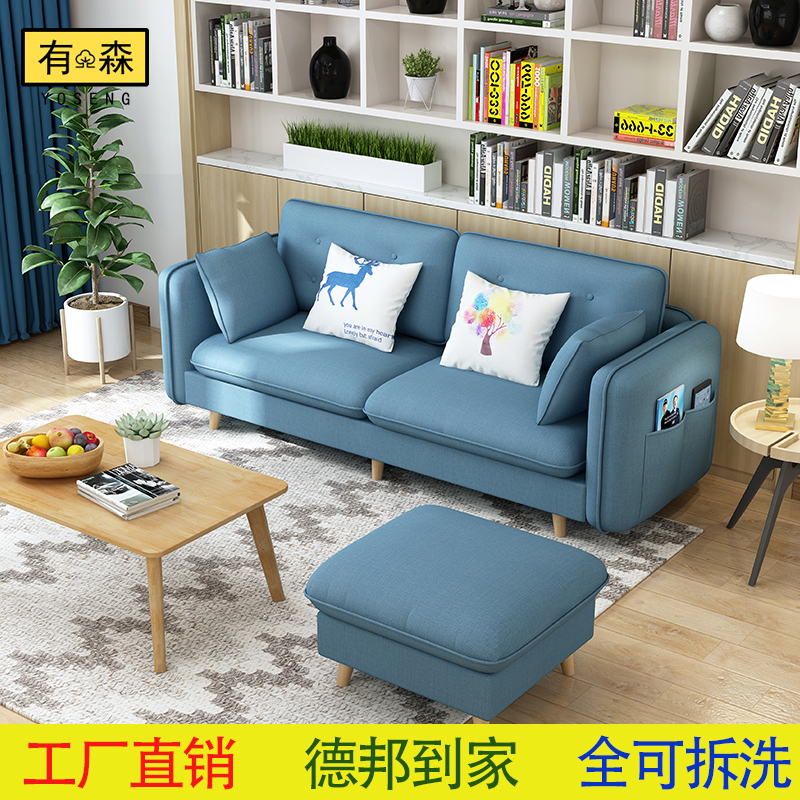 2018年新款布艺沙发小户型极简格调美容院省空间双人四人位网红款|ruв категории жилой мебели, диван класса, диван - от Buy2taobao.com для оказания профессиональной услуги покупки агента Taobao