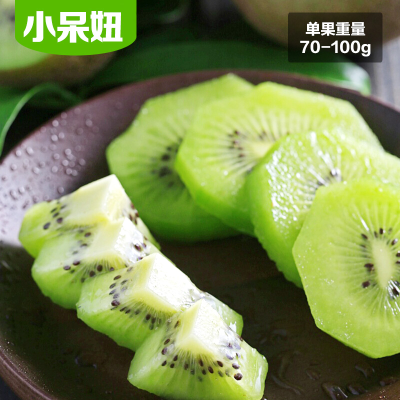 小呆妞 智利绿心奇异果 新鲜猕猴桃进口水果批发包邮在类目 水产肉类/新鲜蔬果/熟食, 新鲜水果, 奇异果/猕猴桃中 - 来自Buy2taobao.com提供专业的淘宝代购服务