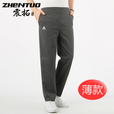 中老年运动裤男士夏季薄款宽松直筒爸爸休闲裤老年人松紧腰长裤子