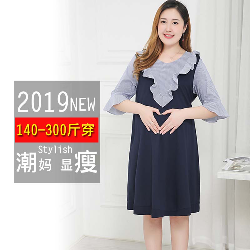 300斤孕妇连衣裙夏季短袖中长款时尚潮妈230斤加肥大码宽松260斤在类目 孕妇装/孕产妇用品/营养, 孕妇装, 连衣裙中 - 来自Buy2taobao.com提供专业的淘宝代购服务