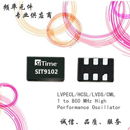 SIT9121/9102AI-148.507425MHz差分晶振LVDS/PECL 2.5-3.3v可選在類目 3C數碼配件, 電子元器件市場, 電子元件, 頻率元件中 - 來自Buy2taobao.com提供專業的淘寶代購服務
