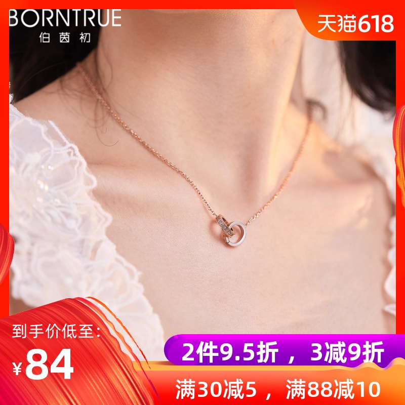 伯茵初双环项链女锁骨链钛钢玫瑰金镀18k彩金潮网红小众设计吊坠在类目 饰品/流行首饰/时尚饰品新, 项链中 - 来自Buy2taobao.com提供专业的淘宝代购服务