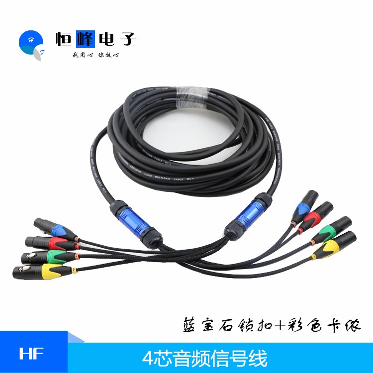 4~6~8~12芯卡侬线/话筒线/调音台连接线/灯光信号多芯音频信号线在类目 影音电器, 影音家电配件, 线材中 - 来自Buy2taobao.com提供专业的淘宝代购服务