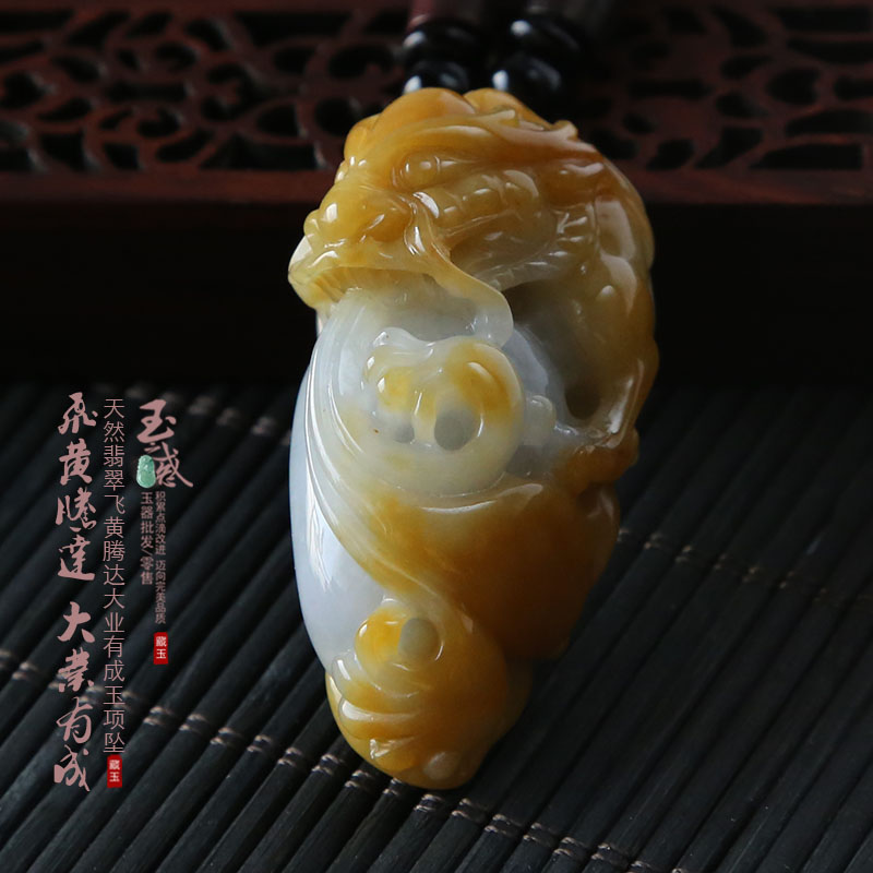 natural Emerald The Apprentice Great cause Successful Jade Pendant Pendant men and women Necklace certificate Jade confusionin the Jewelry/Diamond/Jade/Gold , Jade (New) , Choker category - from Buy2taobao.com to provide professional Taobao agent buy service