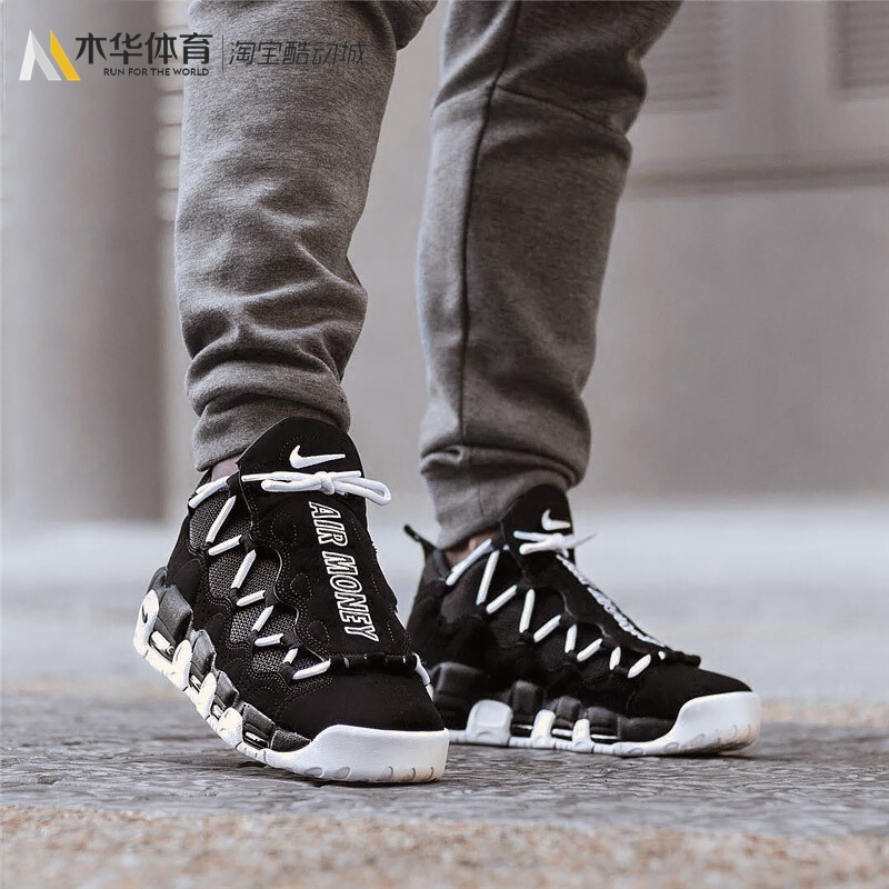 Nike Air More Money 皮蓬大AIR黑白篮球鞋运动潮流鞋 AJ2998-001|ruв категории спортивные туфли new, баскетбол обувь - от Buy2taobao.com для оказания профессиональной услуги покупки агента Taobao