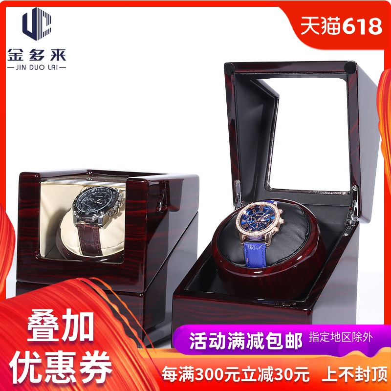 金多来机械手表自动摇表器摇摆器上链上弦晃表器迷你单表转表盒|msdalam kategori Aksesori/Barang Kemas Fesyen, simpanan barang kemas, kotak barang kemas - dari Buy2taobao.com untuk memberikan perkhidmatan ejen Taobao profesional membeli