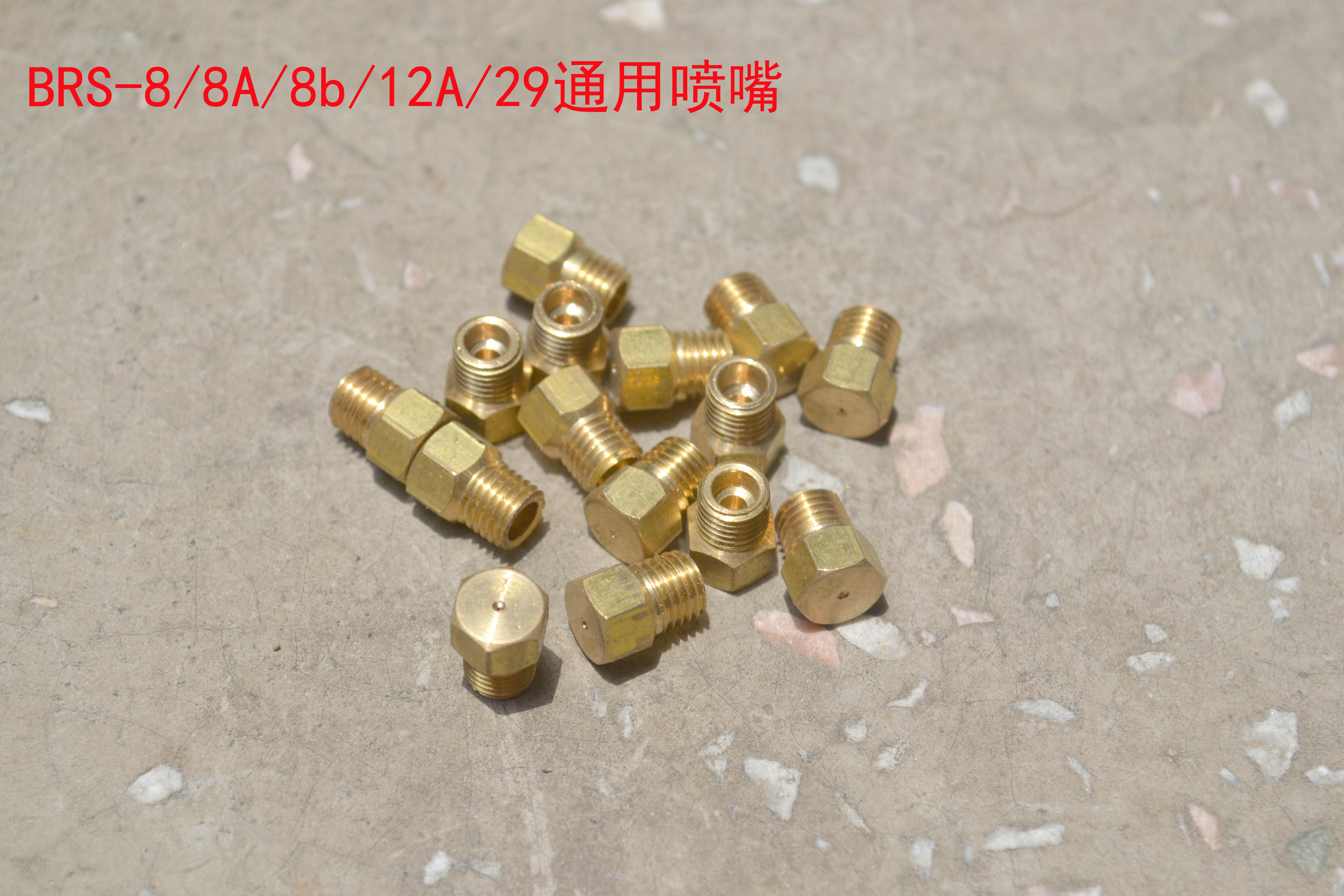 Brother BRS-8 8A 8B 12 29 -15 one Fission Dual use Oil and Gas Alcohol stove injector Nozzlein the Outdoor/Mountaineer/Camping/Travel Goods , Stoves/Tableware/Picnic barbecue supplies , Other category - from Buy2taobao.com to provide professional Taobao agent buy service