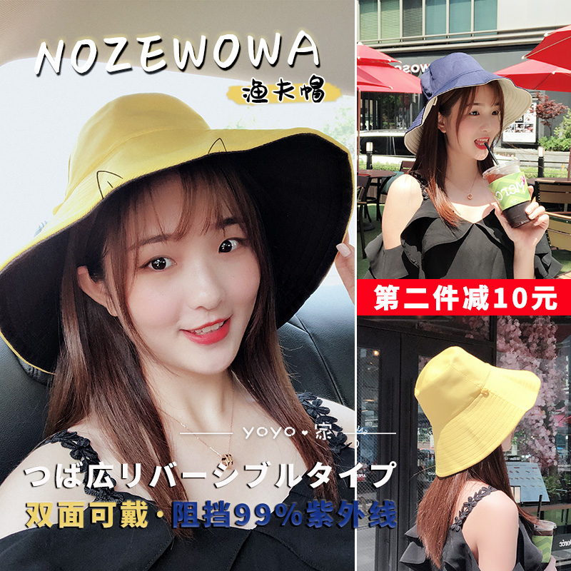 双面可戴 一顶变两顶!网红ins渔夫帽女夏日系文艺百搭防晒遮阳帽在类目 服饰配件/皮带/帽子/围巾, 帽子中 - 来自Buy2taobao.com提供专业的淘宝代购服务
