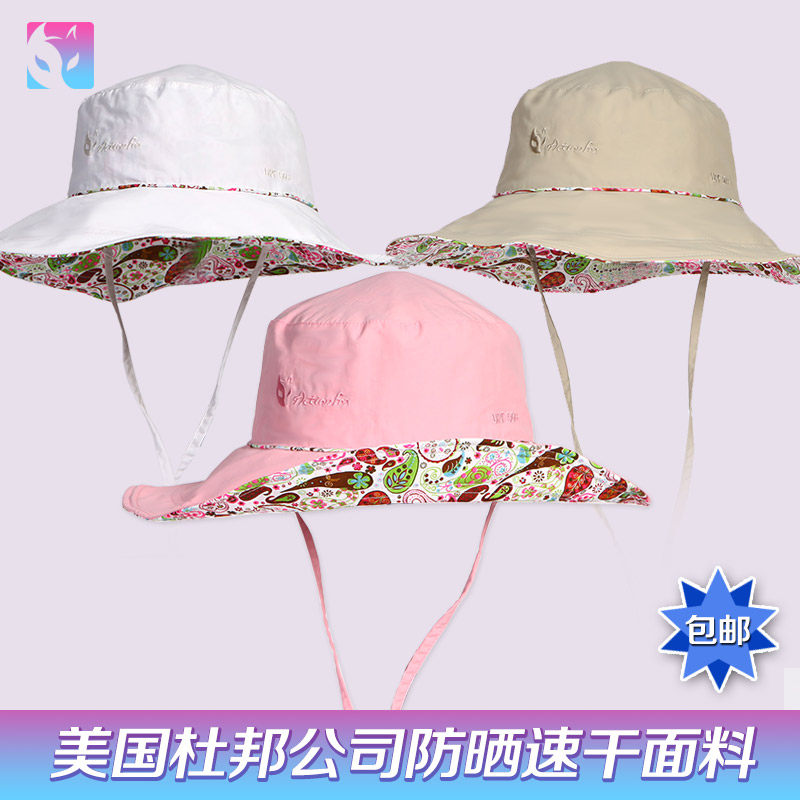新品 <em>快乐狐狸女</em>旅游户外夏天防紫外线遮阳帽