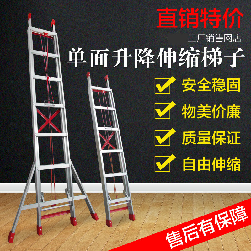 加厚伸縮升降家用人字工程梯子折疊鋁合金多功能閣樓單面直梯包郵在類目 居家日用, 家用五金工具, 家用梯中 - 來自Buy2taobao.com提供專業的淘寶代購服務