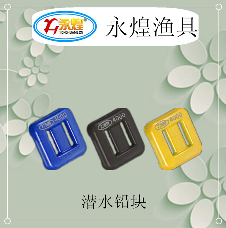 Huang Yong Plastic bag environmental protection diving Counterweight Dive Snorkeling Free equipment outdoors motion partsin the Outdoor/Mountaineer/Camping/Travel Goods , Special outdoor sports equipment , Diving equipment , Mirror category - from Buy2taobao.com to provide professional Taobao agent buy service