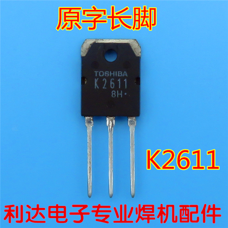 k2611场效应管逆变焊机维修配件 MOS管 315 400上板用维修常用在类目 3C数码配件, 电子元器件市场, 电子元件, 其它元器件中 - 来自Buy2taobao.com提供专业的淘宝代购服务