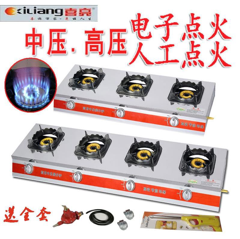 中高壓猛火煲仔爐商用二竈台3468眼多頭眼砂鍋竈煤氣爐飯店燃氣竈在類目 廚房/烹飪用具, 烹飪用具, 小型燃氣竈中 - 來自Buy2taobao.com提供專業的淘寶代購服務