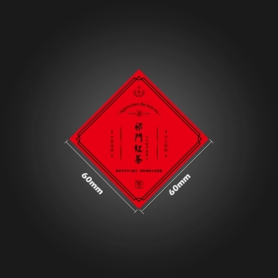 彩色不干胶标签贴现货商标logo贴纸标签定制广告封口贴纸红色帖纸|msdalam kategori pinggan mangkuk, set teh, caddy teh - dari Buy2taobao.com untuk memberikan perkhidmatan ejen Taobao profesional membeli