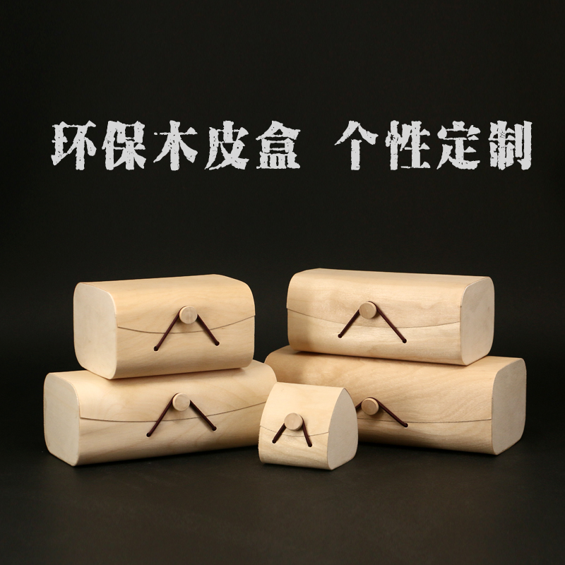 新款高檔木制茶葉罐創意包裝盒子通用紅茶綠茶泡袋空禮盒木盒定制在類目 餐飲具, 茶具, 茶葉罐中 - 來自Buy2taobao.com提供專業的淘寶代購服務