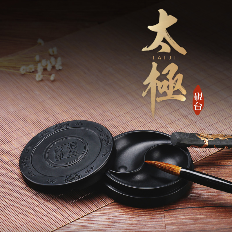 Southern Book With cover Inkstone Pen resting writing brush Washed Prepared Chinese ink Calligraphy Supplies Four Treasures Mexican dishin the Electronic Dictionary/Electronic paper book/Stationery , Painting tools/Painted wood/Calligraphy Supplies , Four Treasures category - from Buy2taobao.com to provide professional Taobao agent buy service