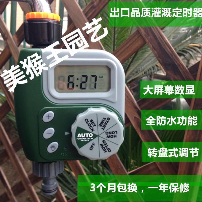新品出口型户外防水控制器自动灌溉系统定时浇花器滴灌带|msdalam kategori penghantaran bunga/bunga simulasi/tumbuhan berkebun, Gardening Supplies, air/peralatan pengairan, Pengawal - dari Buy2taobao.com untuk memberikan perkhidmatan ejen Taobao profesional membeli