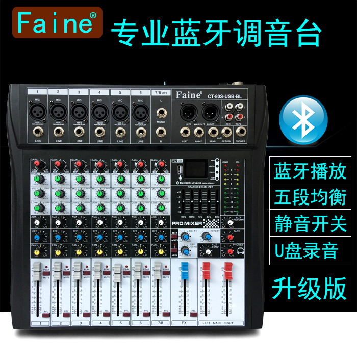 调音台 小型专业演出家用舞台音响6路8路12路带蓝牙MP3效果混响|msdalam kategori Peralatan Audio-visual, Stage Equipment, Mixer (peringkat) - dari Buy2taobao.com untuk memberikan perkhidmatan ejen Taobao profesional membeli