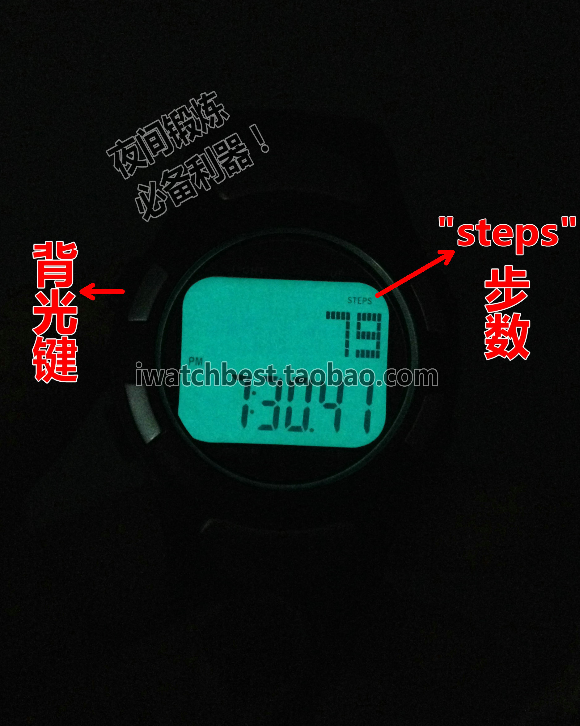 智能3D電子測心率計算卡路裏老人用計步器走路防水運動夜光手表在類目 運動/瑜伽/健身/球迷用品, 踏步機/中小型健身器材, 計步器中 - 來自Buy2taobao.com提供專業的淘寶代購服務