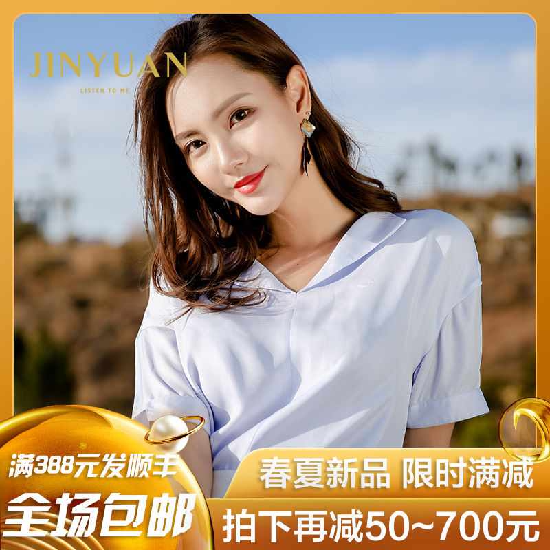 金苑百搭设计感修身气质上衣V领露背雪纺衫2019年夏季女装A92127|ruв категории Женская одежда, кружева свитер/шифон рубашка - от Buy2taobao.com для оказания профессиональной услуги покупки агента Taobao