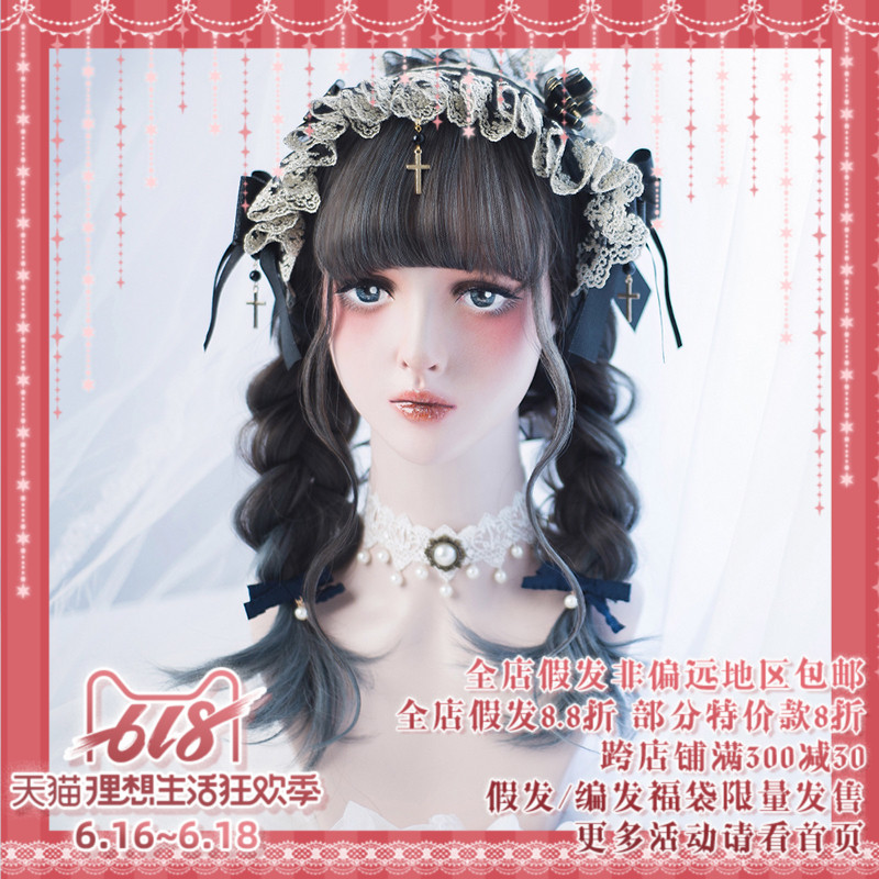 Alice Garden《Dreamy》原宿软妹lolita渐变日常假发日系长卷发在类目 模玩/动漫/周边/cos/桌游, Cosplay服饰/道具/服务, COSPLAY配件/道具/人偶服中 - 来自Buy2taobao.com提供专业的淘宝代购服务