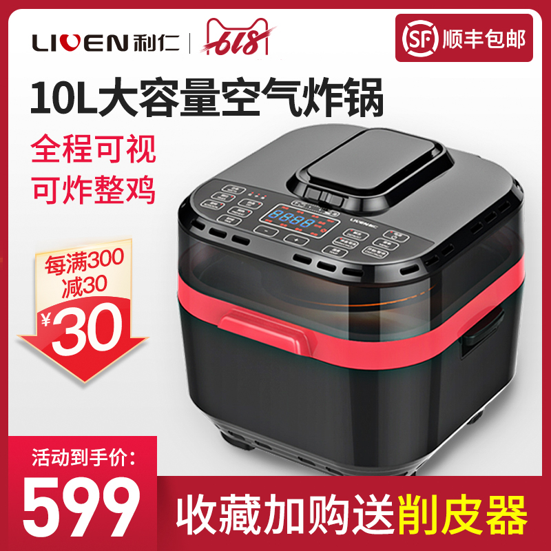 liven利仁空气炸锅家用无油烟电炸锅智能全自动新款薯条机大容量在类目 厨房电器, 电炸锅中 - 来自Buy2taobao.com提供专业的淘宝代购服务