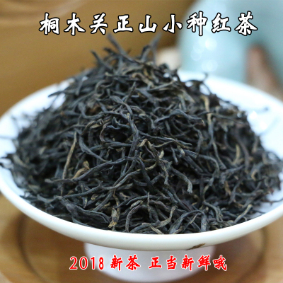 新茶 正山小种红茶特级 茶叶 正山小种 茶叶500g包邮 2019 春茶在类目 茶, 红茶(新), 正山小种中 - 来自Buy2taobao.com提供专业的淘宝代购服务