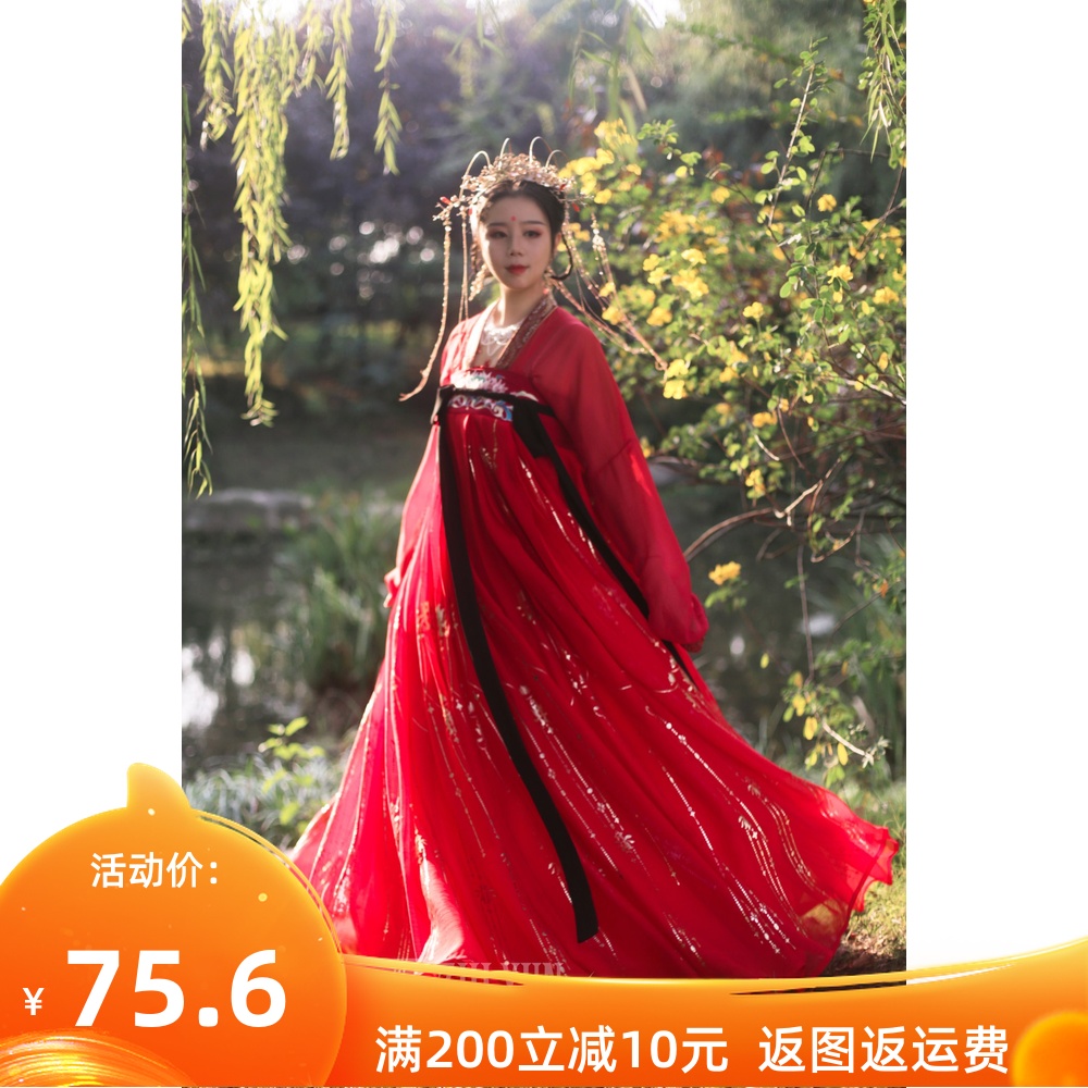 Woven Chinese clothing Fuqu Chest jacket skirt Flower wedding Wedding dress Feng 6 Gilding daily red Non-costumein the Women's clothing/Boutique , Costume/National costume/Stage costumes , National costume/Costumes category - from Buy2taobao.com to provide professional Taobao agent buy service