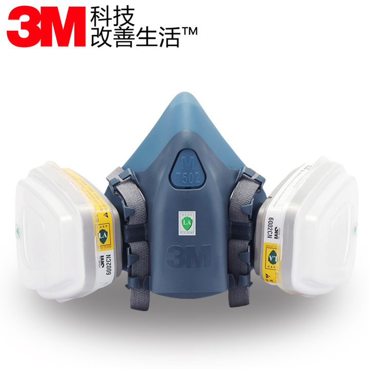 3M7502配6002CN滤毒盒防酸性气体化工口罩配6003CN氯化氢防毒面|msdalam kategori rumah harian, Peralatan perlindungan, Topeng perlindungan - dari Buy2taobao.com untuk memberikan perkhidmatan ejen Taobao profesional membeli