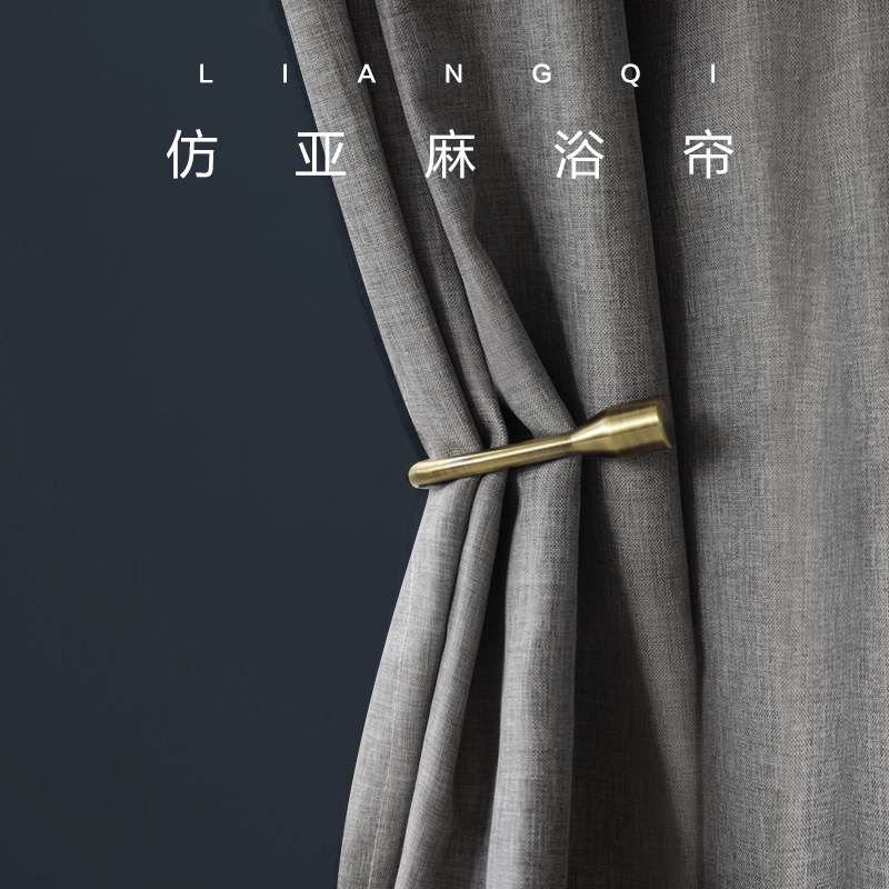 仿亚麻浴室帘浴帘隔断帘北欧浴帘套装免打孔防水防霉加厚挂帘在类目 家庭/个人清洁工具, 卫浴用具/卫浴配件, 浴帘中 - 来自Buy2taobao.com提供专业的淘宝代购服务