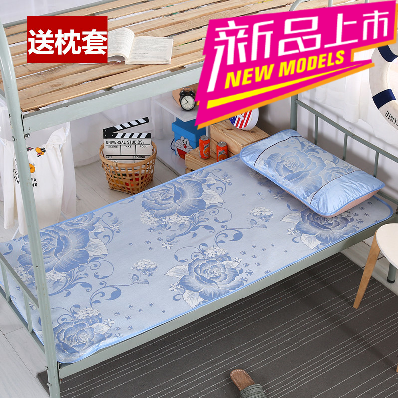 summer summer sleeping mat Foldable Single student Carry dormitory Air-conditioned seats 1.8m Borneol summer sleeping matin the Bedclothes , Mat/Mats/Rattan seats/Straw mat/Leather seats category - from Buy2taobao.com to provide professional Taobao agent buy service