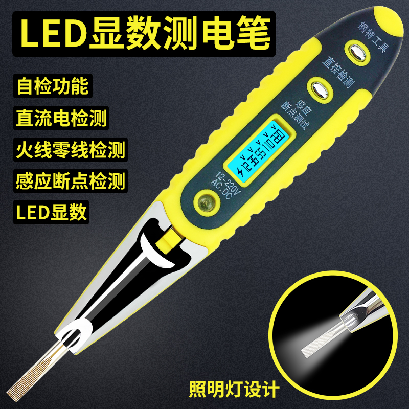 test pencil multi-function digital display electrician high-precision Test pencil Test pencil Examine the electrical pen household Induction test pencil Breakpointsin the Hardware/Tool , Hand Tools , Electronic and electrical tools , Test pencil category - from Buy2taobao.com to provide professional Taobao agent buy service
