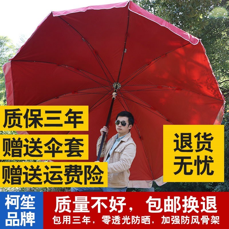 别墅室外落地晴雨雨蓬可调折叠户外遮阳伞地推遮光摆地摊大雨伞在类目 居家日用, 伞/雨具/防雨/防潮, 伞中 - 来自Buy2taobao.com提供专业的淘宝代购服务