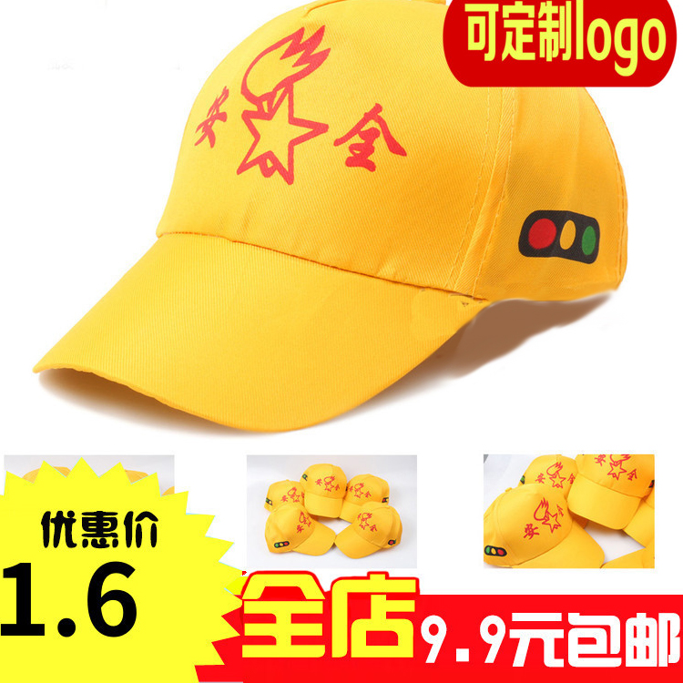 经典小黄帽 幼儿园儿童小学生安全小黄帽 过马路红绿灯安全帽子|msdalam kategori Aksesori/Belt kulit/Hat/Muffler, Hat - dari Buy2taobao.com untuk memberikan perkhidmatan ejen Taobao profesional membeli