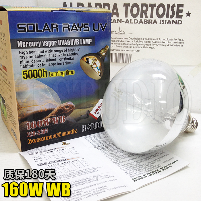 Reptile Solar day UVA + UVB Tortoises Calcium supplement Spectrum Heating Heat lampsin the Pet/Pet food and supplies , Reptile/Insects and supplies Ming , Reptile/Insect appliances Ming category - from Buy2taobao.com to provide professional Taobao agent buy service