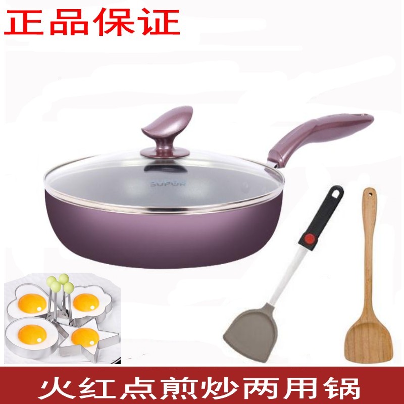 苏泊尔火红点平底锅不粘锅炒锅无油烟煎锅煎牛排锅具pj28k4PJ26K4在类目 厨房/烹饪用具, 烹饪用具, 锅具/煲/烧水壶, 煎锅/平底锅中 - 来自Buy2taobao.com提供专业的淘宝代购服务