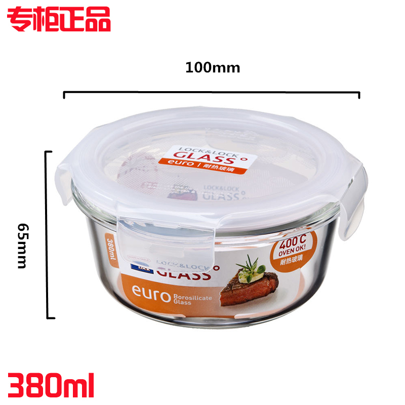 正品特价 乐扣乐扣 380ML圆型 保鲜盒玻璃餐盒微波炉小碗 LLG821在类目 餐饮具, 保鲜容器/保鲜器皿, 保鲜盒中 - 来自Buy2taobao.com提供专业的淘宝代购服务