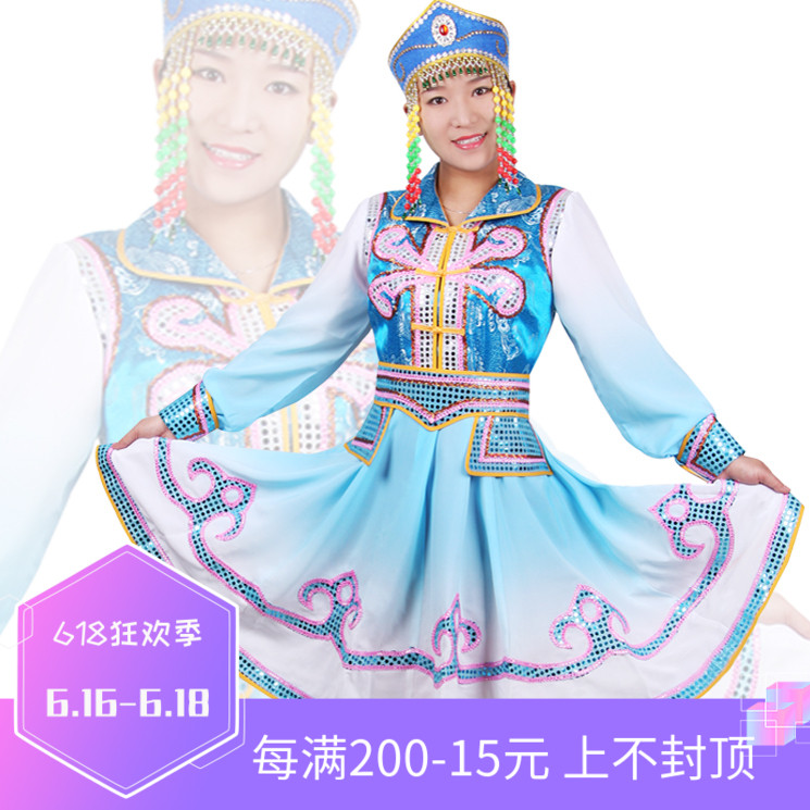 Mongolian Dance costume female Nation dance costume Costume dance Mongolian gowns Gradient color Dance skirtin the Women's clothing/Boutique , Costume/National costume/Stage costumes , National costume/Costumes category - from Buy2taobao.com to provide professional Taobao agent buy service