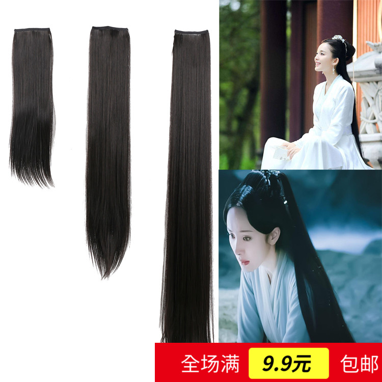 ancient costume Wig Hanfu modelling COS Temple Maid Single chip Long Antiquity show Hair piecein the Hair Care/Wig , Wig , Mawei category - from Buy2taobao.com to provide professional Taobao agent buy service