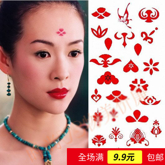 Chinese style wedding Bride costume Frontlet Headdress classical Wu Mei Niang Legend Frontlet Eyebrowsin the Women's clothing/Boutique , Costume/National costume/Stage costumes , National costume/Costumes category - from Buy2taobao.com to provide professional Taobao agent buy service