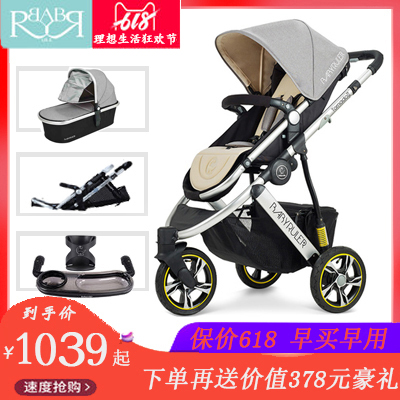 babyruler时尚三轮婴儿手推车高景观双向可坐躺避震童车溜娃神器|msdalam kategori lampin/Xihu/makan/push pelarik, kereta bayi/Walker, tiga kereta - dari Buy2taobao.com untuk memberikan perkhidmatan ejen Taobao profesional membeli