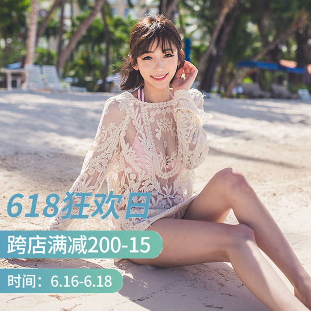 2019沙滩长袖纱网罩衣女海边度假防晒衣比基尼罩衫外搭泳衣外套|msdalam kategori sukan/Yoga/kecergasan/bekalan peminat, berenang, peralatan renang, baju panas pantai - dari Buy2taobao.com untuk memberikan perkhidmatan ejen Taobao profesional membeli