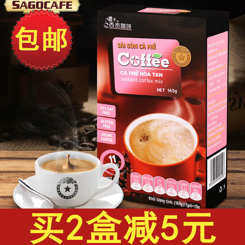 Vietnamese coffee Vietnam Saigon Coffee 31 Instant coffee 165g 11 strip *15g Milk flavorin the Coffee/Oatmeal/Chongyin , Instant coffee/Coffee beans/Powder , Instant coffee category - from Buy2taobao.com to provide professional Taobao agent buy service