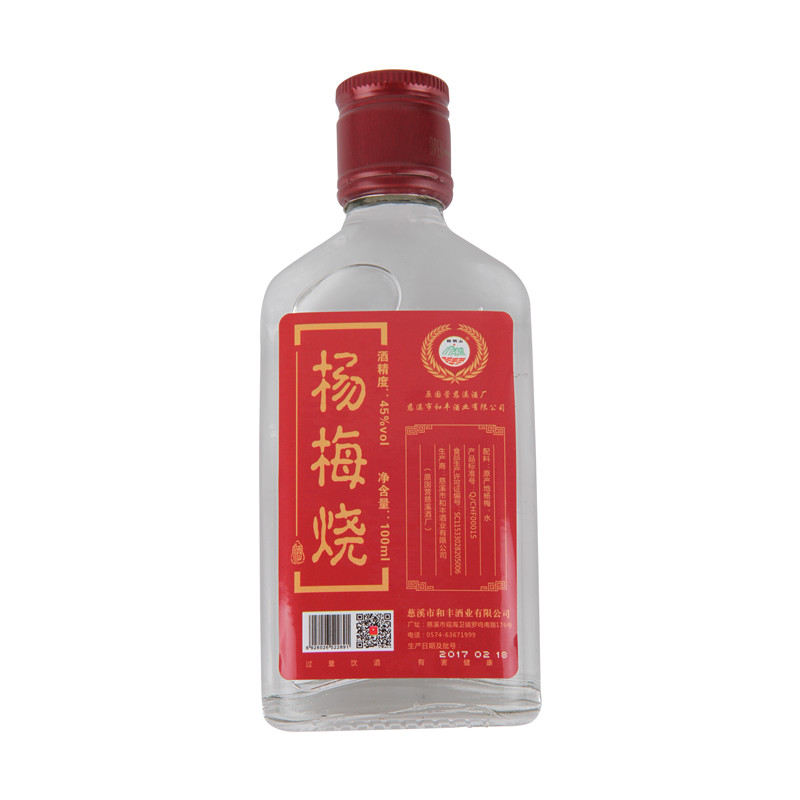 45°楊梅燒白酒100ml 慈溪天然楊梅釀造 浙江甯波特産 廠家直銷在類目 酒類, 配製酒/果酒中 - 來自Buy2taobao.com提供專業的淘寶代購服務