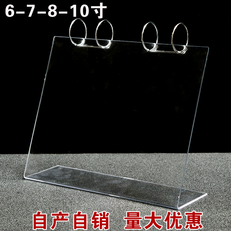 商务678寸10寸L型水晶亚克力架台历架座批发台历月定制创简约|ruв категории электронный словарь/электрический бумажных книг/канцелярские принадлежности, полиграфической продукции, настольный календарь - от Buy2taobao.com для оказания профессиональной услуги покупки агента Taobao