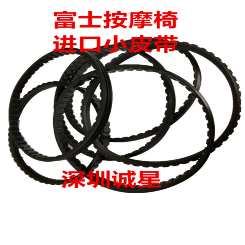 老款日本富士按摩椅皮带OTO按摩椅皮带配件在类目 个人护理/保健/按摩器材, 各类配件, 按摩器材配件中 - 来自Buy2taobao.com提供专业的淘宝代购服务